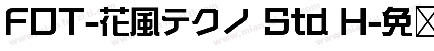 FOT-花風テクノ Std H字体转换